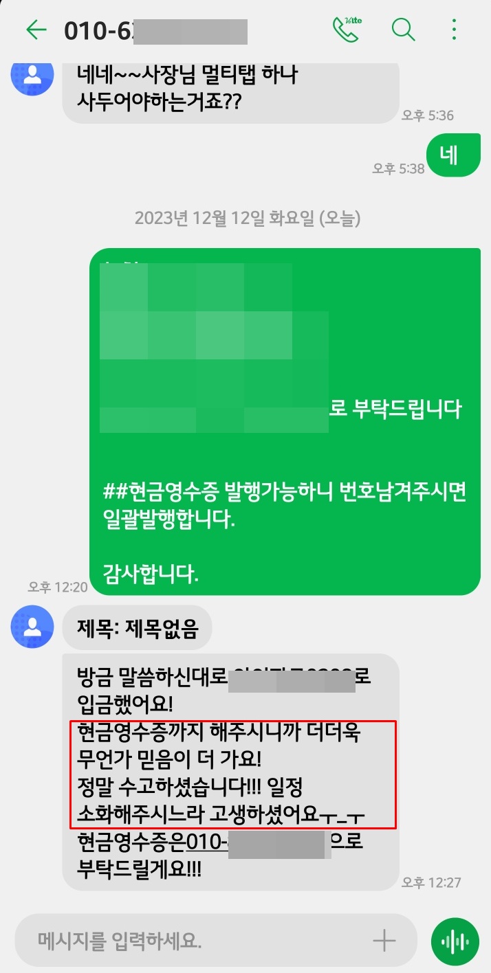 티비명가 리얼 100% 후기